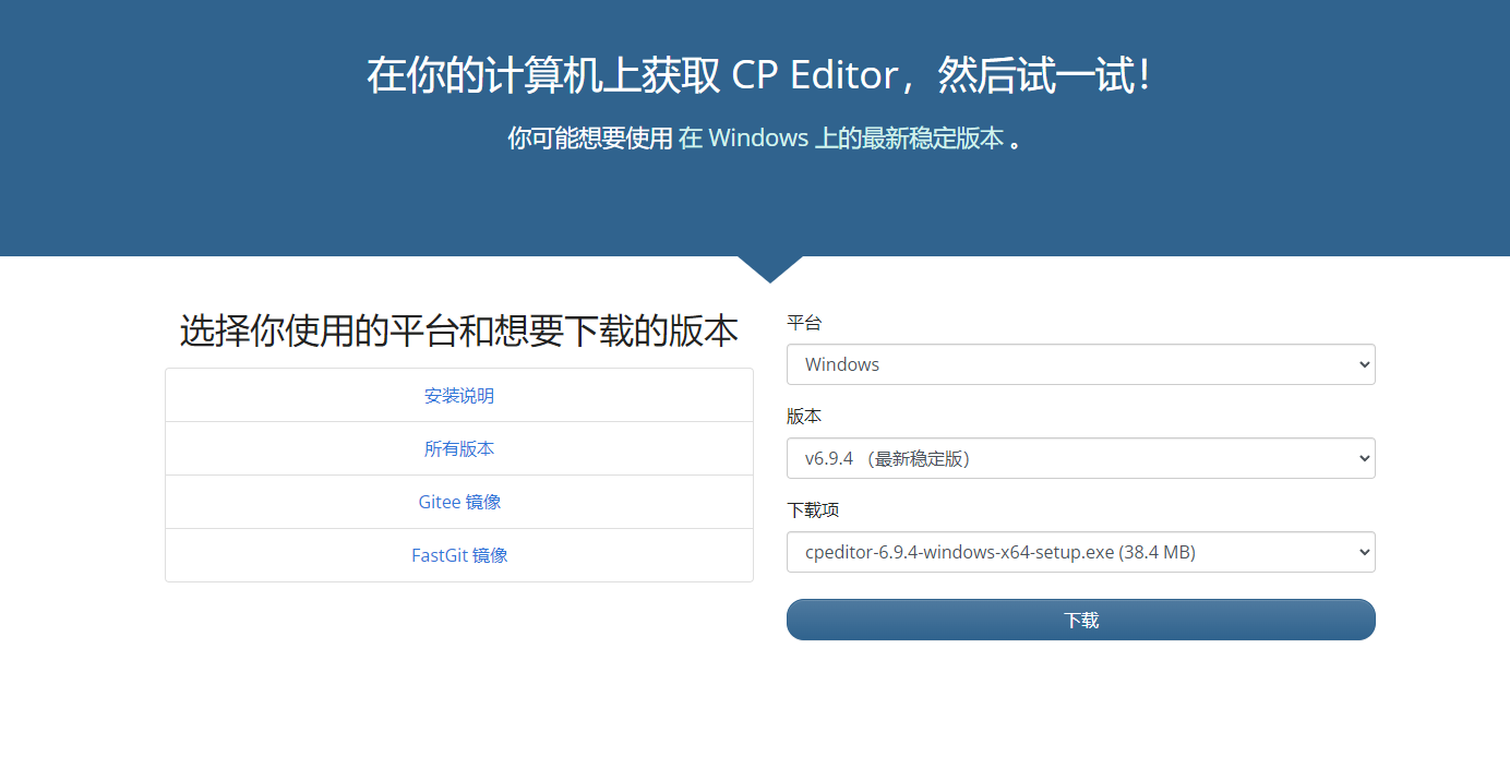 cp-download